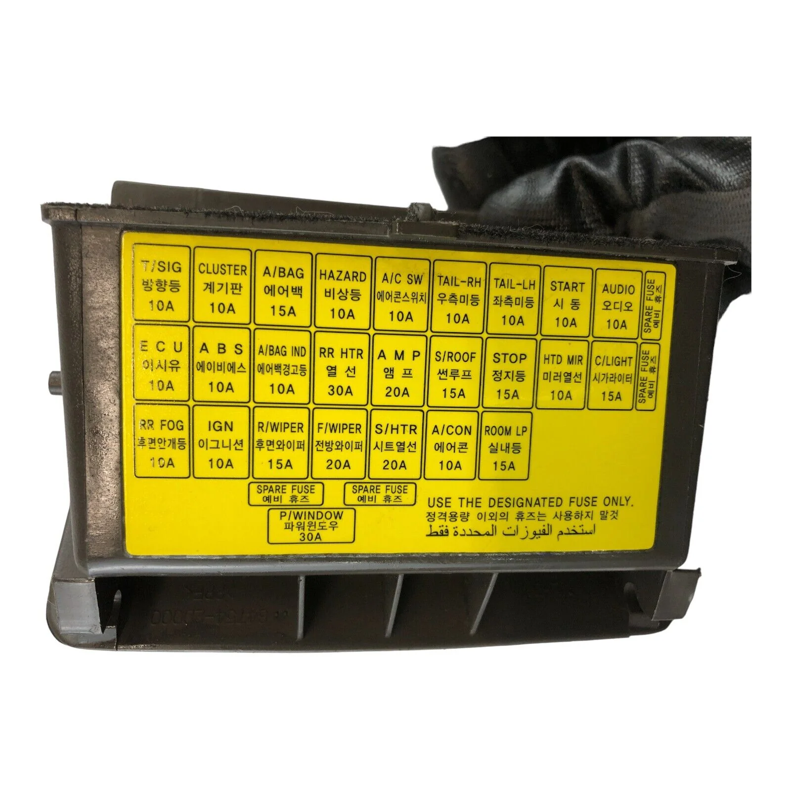 01-06 ELANTRA FUSE COVER DASH STORAGE BOX DARK GRAY