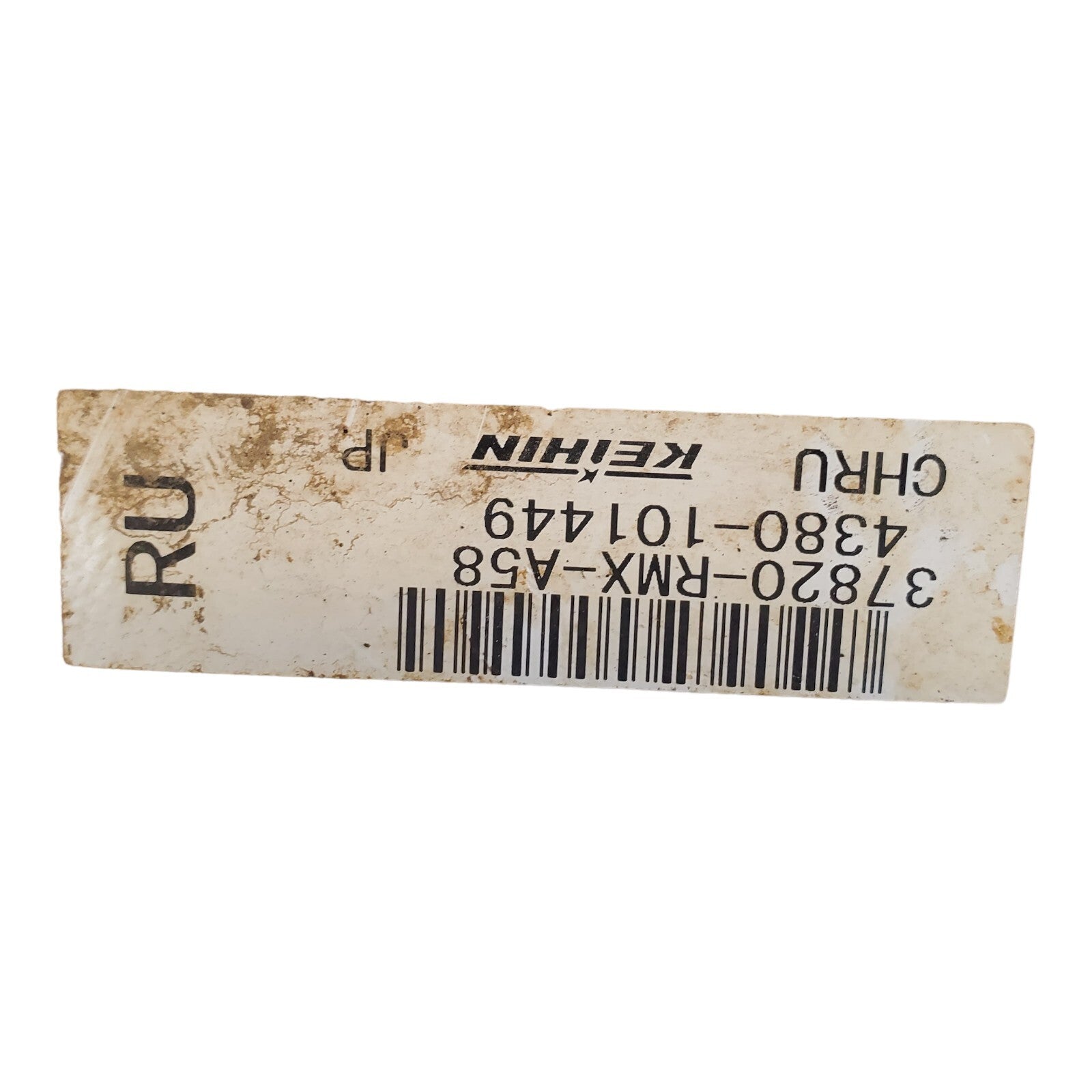 ✅2006 Honda Civic 1.8L ECM ECU Engine Computer Module | 37820-RMX-A58