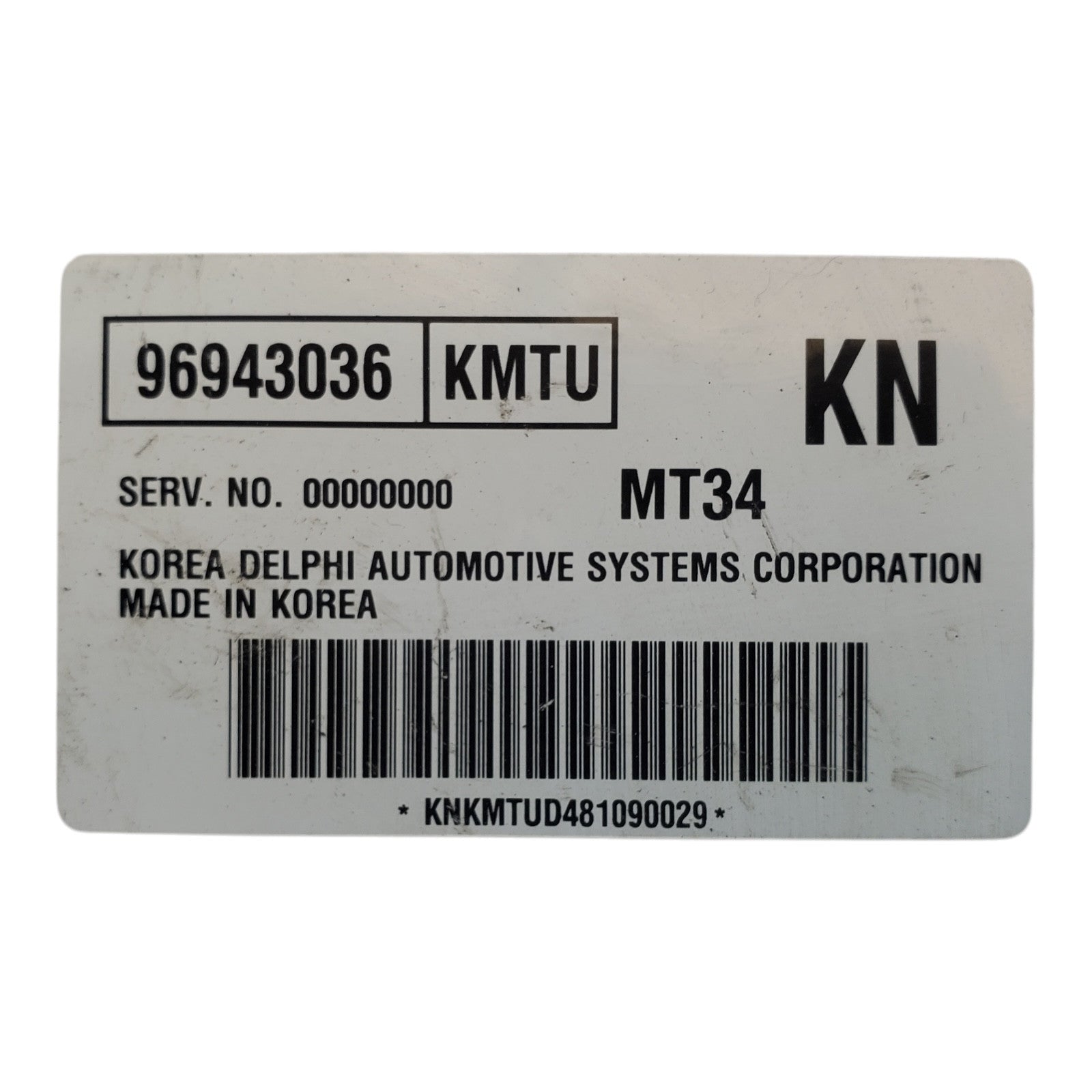 ENGINE COMPUTER CHEVROLET AVEO 2008 96943036 PCM ECM ECU OEM
